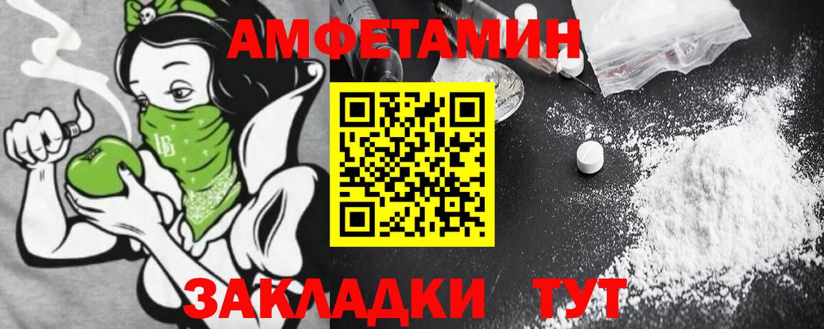 Amphetamine  Вход с VPN  Артём  Amphetamine Premium 