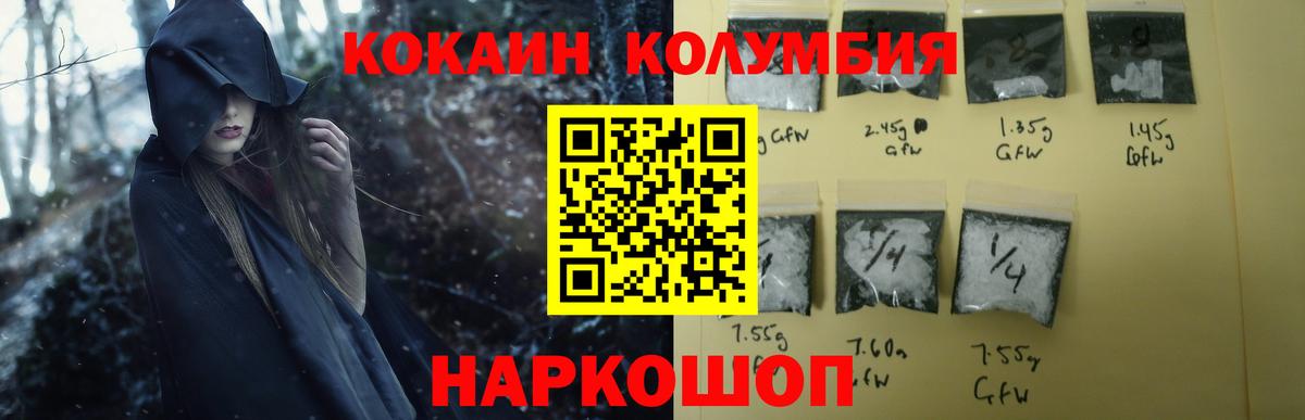 Артём  Cocaine Columbia  Cocaine  Cocaine Columbia  Вход с VPN 
