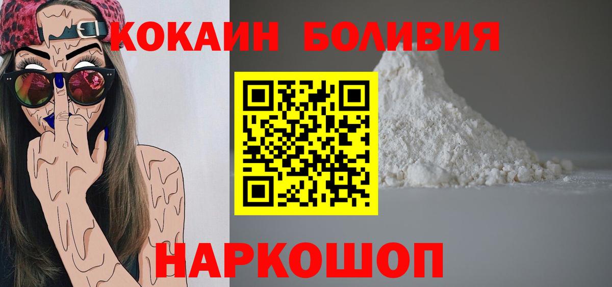 Кокаин 98% Артём