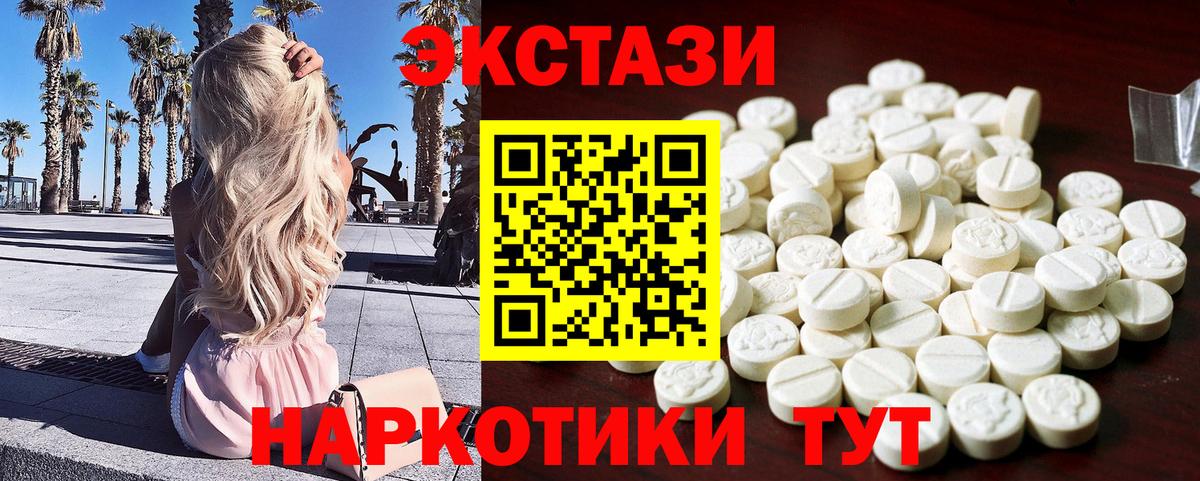 Ecstasy Punisher Артём