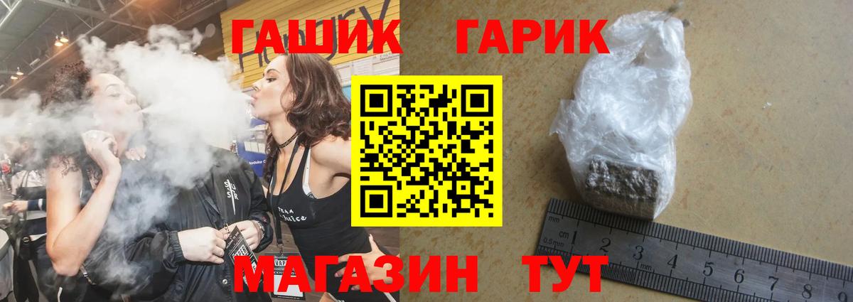 ГАШ Cannabis Артём