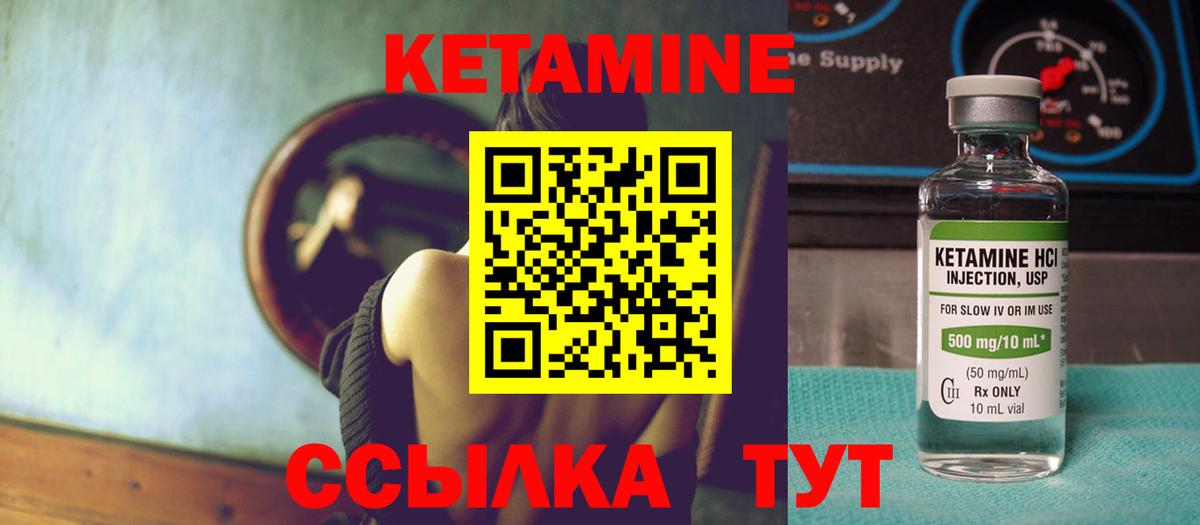 мориарти клад  Кетамин VHQ  Вход с VPN  Артём  MEGA ССЫЛКА 