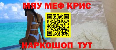 прущая мука Ачхой-Мартан