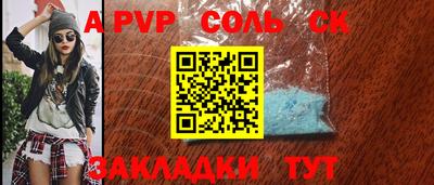 прущая мука Ачхой-Мартан