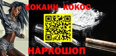 дживик Аша