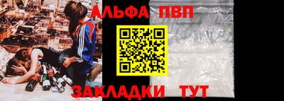 дживик Аша