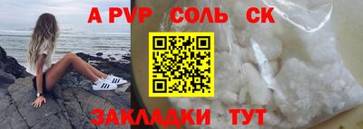 дживик Аша