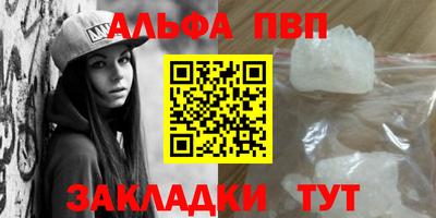 прущая мука Ачхой-Мартан