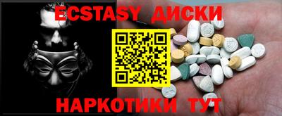 амфетамин Баксан