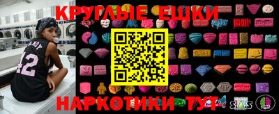 амфетамин Баксан