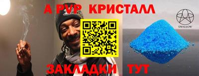 дживик Аша
