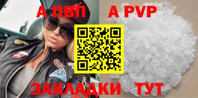 прущая мука Ачхой-Мартан