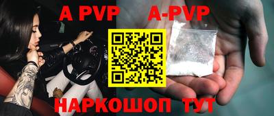 прущая мука Ачхой-Мартан