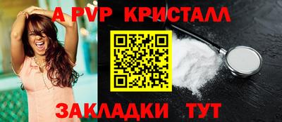 дживик Аша