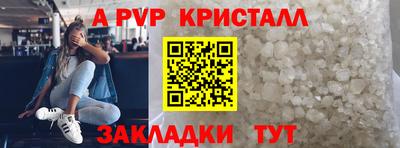 прущая мука Ачхой-Мартан
