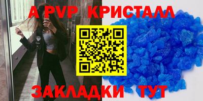 дживик Аша