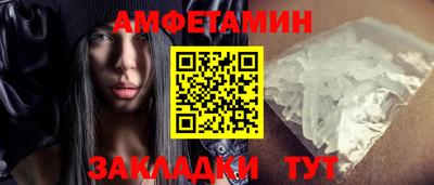 амфетамин Баксан