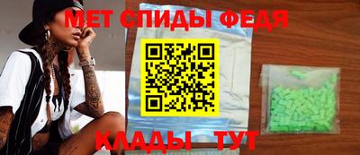 амфетамин Баксан