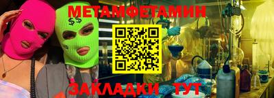 прущая мука Ачхой-Мартан