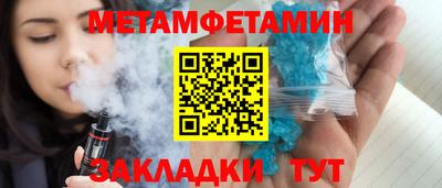прущая мука Ачхой-Мартан
