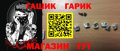 ГАЛЛЮЦИНОГЕННЫЕ ГРИБЫ Анжеро-Судженск