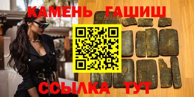 прущая мука Ачхой-Мартан