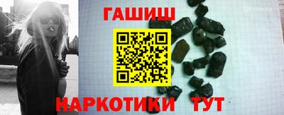 дживик Аша