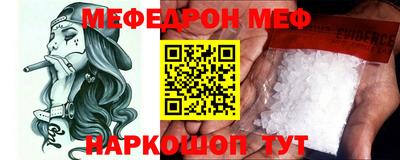 дживик Аша