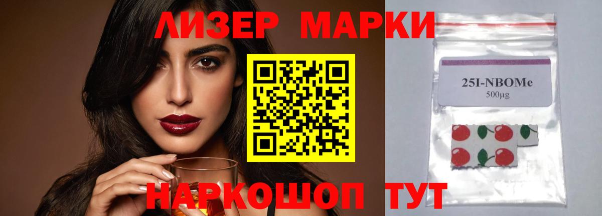 Артём  Лсд 25 экстази кислота  Вход с VPN 