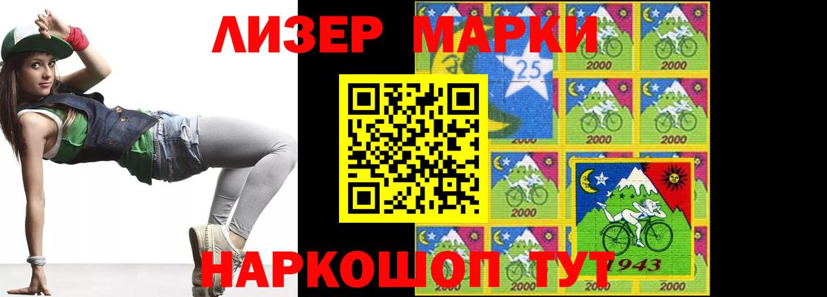 Лсд 25 экстази кислота Артём