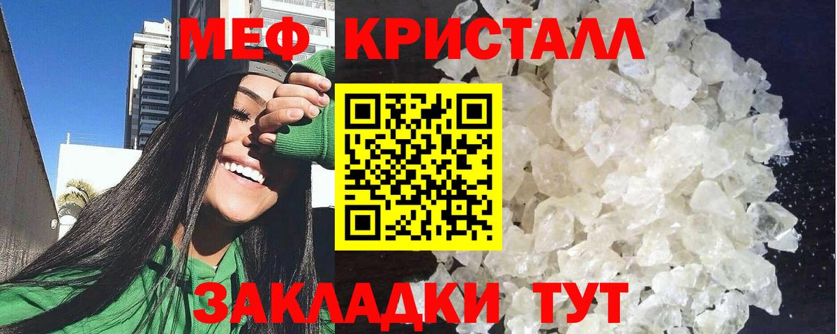   как войти  МЕФ мяу мяу  Вход с VPN  МЯУ-МЯУ  где можно купить   Артём  МЯУ-МЯУ VHQ 