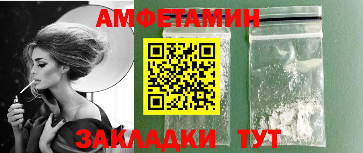 Метамфетамин Methamphetamine Артём
