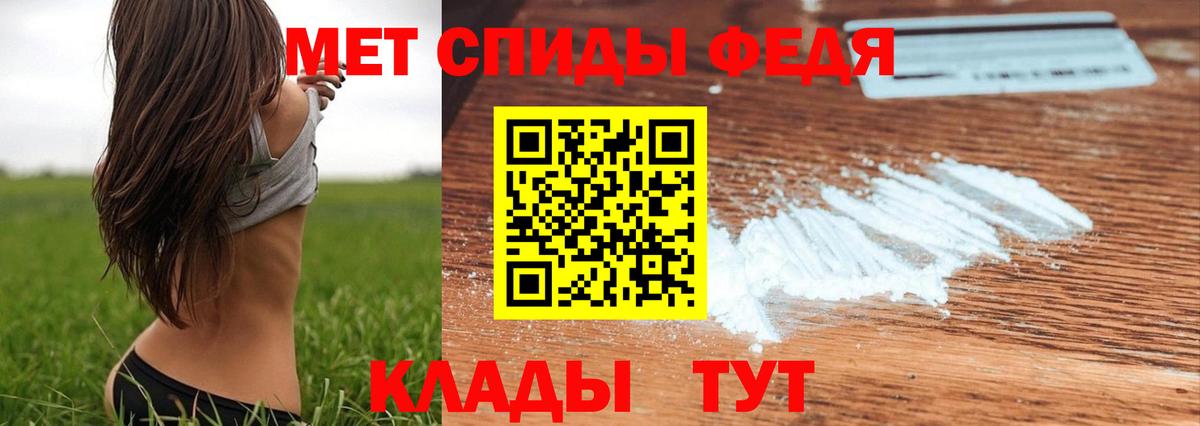 Первитин пудра  Вход с VPN  Первитин  Артём 