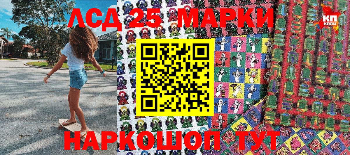 Наркотические марки 1,8мг  Вход с VPN  Артём 