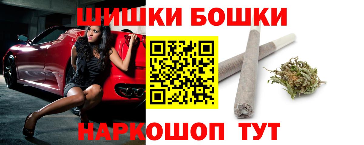 Бошки марихуана AK-47 Артём