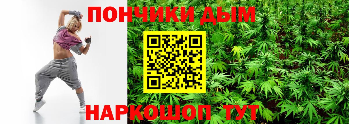 Бошки марихуана Bruce Banner  МАРИХУАНА White Widow  Артём  Вход с VPN  Бошки Шишки конопля  Бошки марихуана SATIVA & INDICA 